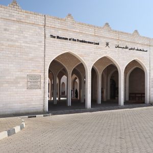 Al baleed museum